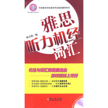 ���桾��˼���������ʻ㣨�����̺�ѧϰ���������ĳ���