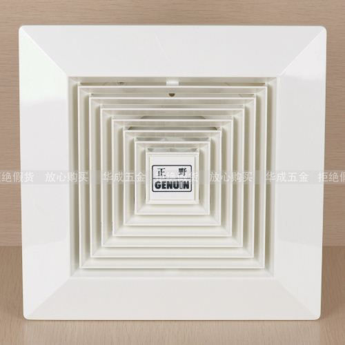 Is wild The Conduit Fan smallpox suspended ceiling Shower Room The Conduit Ventilation ventilating fan BPT15-34Cin the Electrical life , Other home appliances , Ventilator/Fan category - from Buy2taobao.com to provide professional Taobao agent buy service