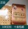 上下架计划:汉医牌108艾柱  艾段 手工艾柱 高级艾柱 来自袁氏艾坊