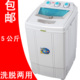 淘宝祥如光电器专营店专卖店品牌洗衣机只售¥238.00