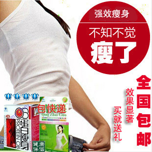  包邮！顽固型减肥产品/胜左旋肉碱白咖啡左旋肉减胶囊正品超级P57