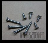taobao english 10482286083