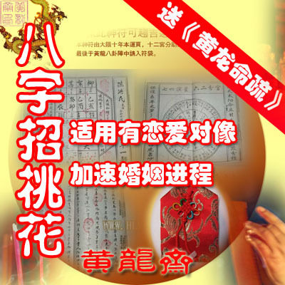 黄龙斋开光 <em>奋斗-女主角夏琳</em>最佳饰品 白砗磲1