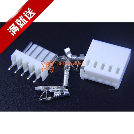 线路板电线排插公母2510连接器5位接插件接头