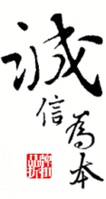 淘宝热销店铺商品/宝贝/交易分析工具软件 卖家必备 只需0.01元