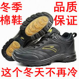 安踏正品男鞋 冬季新款跑鞋 安踏保暧棉鞋跑步鞋 棉鞋61145589