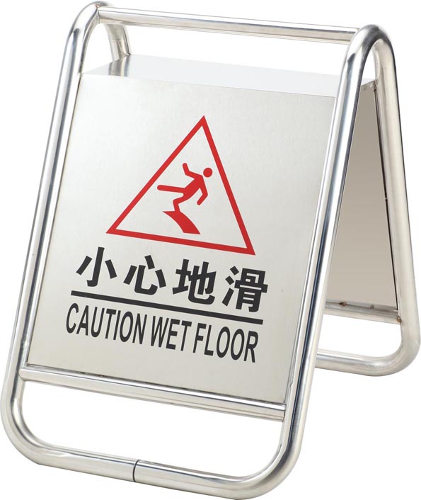 Large Stainless steel Look out Billboard Cue board Warning sign Look out Slip indicatorin the Business/Office Furniture , City Furniture , Transportation Services , Stop sign category - from Buy2taobao.com to provide professional Taobao agent buy service