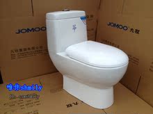 库存甩卖 九牧JOMOO 1183# 低价座便器 连体抽水马桶 超箭牌科勒