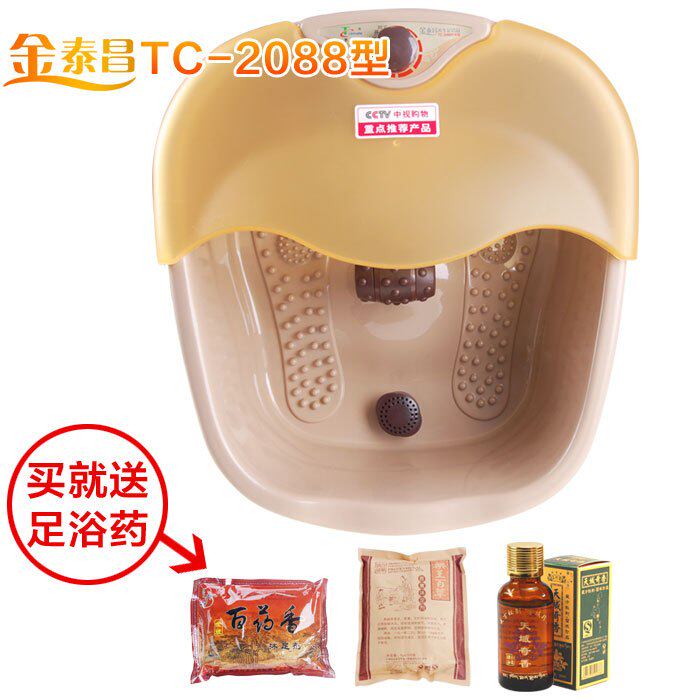 官方正品 包邮金泰昌TC-2088足浴器 足浴盆 按摩洗脚盆