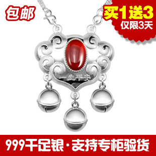  周大福老凤祥款正品999千足银纯银饰玛瑙宝宝长命锁银锁儿童锁包