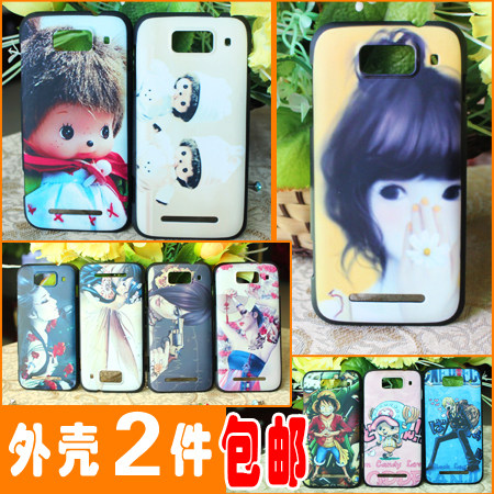 <span class=H>小米</span><span class=H>手机</span>保护壳 <span class=H>小米</span><span class=H>手机</span>壳 MIUI M1外壳 <span class=H>手机</span>外套配件保护套