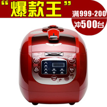 CUCKOO/福库 CCRP-G1066SR 韩国 福库电饭煲 正品 特价包邮 发票