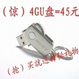 皇冠 索尼(sony)优盘/U盘 <span class=H>4G</span>B/<span class=H>4G</span>  不锈钢小胖子<span class=H>4G</span>B U盘 热卖中

优惠5%返利:0.023
