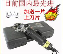 包邮 毛球修剪器  羊毛剪毛机 剪羊毛电推子 剪毛机
