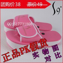 官方正品S9度瘦身美腿鞋 产后减肥 地球鞋负跟鞋 腰间盘突出腰椎