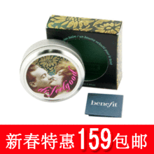 正品 Benefit/贝玲妃完美控油柔丝打底霜24g  猪油膏 隐形毛孔