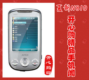 夏新N810 智能GPS导航 带2G卡 电子眼普通版