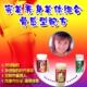 完美秀身美体组合-骨感型配方
