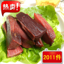 限时折扣包邮四川华祥手撕牦牛肉干500g 川味麻辣五香风干牦牛肉