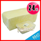 taobao english 9327234244