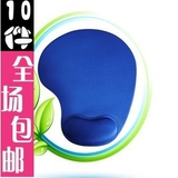 2060 护腕鼠标垫/消除疲劳促进血液循环/游戏垫/ 护腕垫