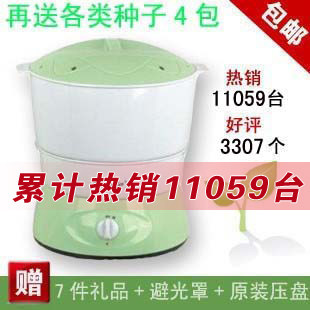 正品 康丽 CN-A320 第五代 豆芽机 恒温 家用 全自动 带正规发票