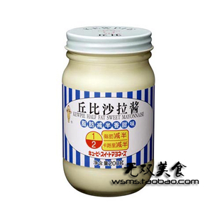  好吃不怕胖 脂肪减半 丘比沙拉酱香甜味200g 水果蔬菜沙拉料理用