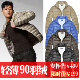 Uniqlo/优衣库 日单新款男士轻薄短款羽绒服 90白鸭绒羽绒服1269