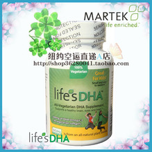 美国Martek原厂LIfe's DHA纽曼斯婴幼儿DHA 13年4月
