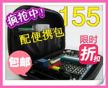 配套视频 零基础也可以学会 51单片机 开发板/51单片机 学习板
