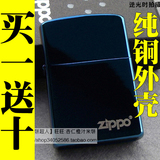 防风实验[好货]蓝镜子 镜面蓝冰商标20446ZL 蓝冰标志<span class=H>zippo</span>打火机