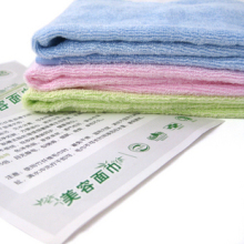 竹炭用品 超柔软竹炭毛巾 正品竹纤维毛巾去污力超强(30*66)