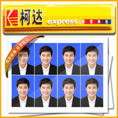 <em>相片冲洗</em>相片洗照片衡水网络冲印 彩扩<em>12寸照</em>