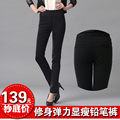 领秀梦舒雅正品女裤2012新春款显瘦修身四面弹力小脚铅笔裤DS005