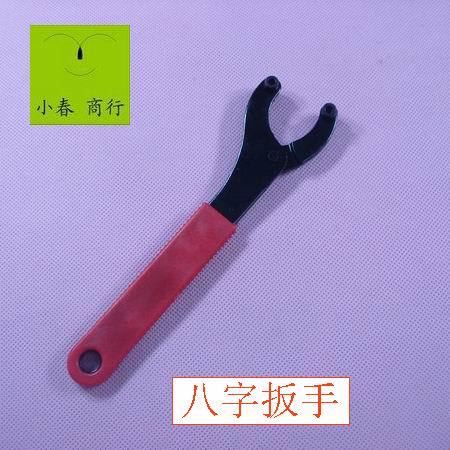 自行車中軸工具八字扳手適用滾珠中軸左碗安裝與拆解 小春商行在類目 自行車/騎行裝備/零配件, 自行車修車工具, 更多修車工具中 - 來自Buy2taobao.com提供專業的淘寶代購服務