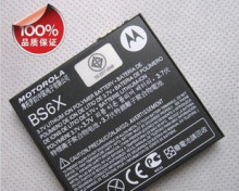 摩托罗拉 XT800 BS6X 原装 手机 原装电池 电板 正品