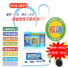 良兴早教机 LX-561点读机学习机中英文学习机120张卡片包邮送电池