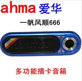 Special Offer Edward 666 Card small speakers MP3 player Sound card portable Radio Speakerin the Audio appliances , Desktop audio/Speaker , Portable Speaker/Singing machine category - from Buy2taobao.com to provide professional Taobao agent buy service