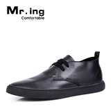 mr.ing官方正品非凡新品时尚全牛皮简约舒适休闲男鞋皮鞋 F1106