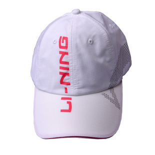 Genuine Li Ning a common baseball cap AMYE276-1