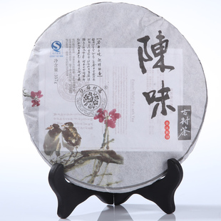  福村梅记 普洱茶熟茶 特级 陈味普洱 云南七子饼 古树茶饼 357g