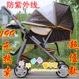 特价 童车/婴儿车/婴儿推车/双向推车/手推车/送冬夏2用垫 卖疯了