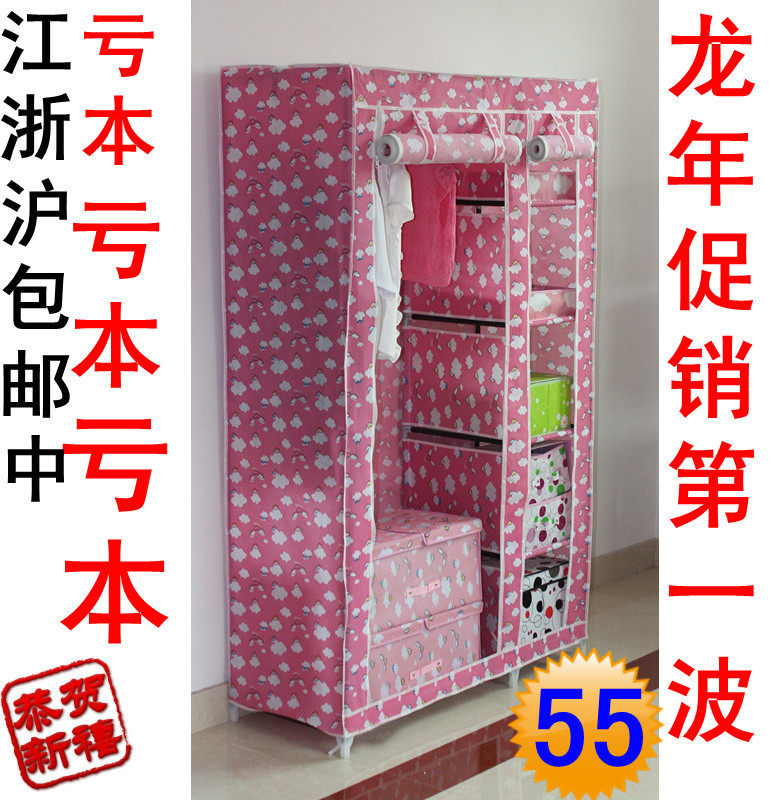 简易衣柜布衣柜 组合衣柜 折叠衣柜 韩式布衣厨 江浙沪包邮