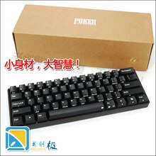 KBC POKER 40% 黑/青/茶/红轴 机械键盘 PBT版正式供货