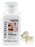 满百包邮加拿大科力斯牛初乳咀嚼片 青少年儿童保健品 提高免疫力