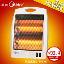 镇店之宝 美的取暖器 电暖器 电热器 暖风机 NS8-09C 速热正品