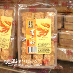  澳门代购*咀香园千层杏仁条*酥性饼干糕点心茶点零食品小吃特产