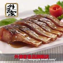 外婆家150g经典大醉鱼干/鱼片 零食即食特产小吃 四包全场包邮