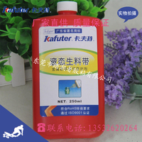 排水管密封圈- 五金塑料接龙头密封胶汽车机器