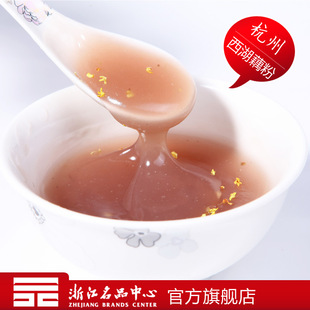  万隆 桂花莲子杭州藕粉 纯藕粉 特价三盒包邮 特产西湖藕粉210g